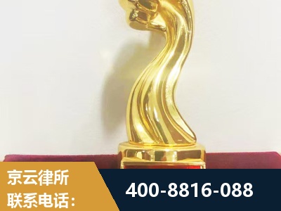万源-企业厂房拆迁