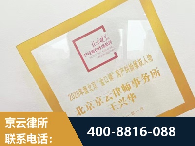 万源-房产纠纷