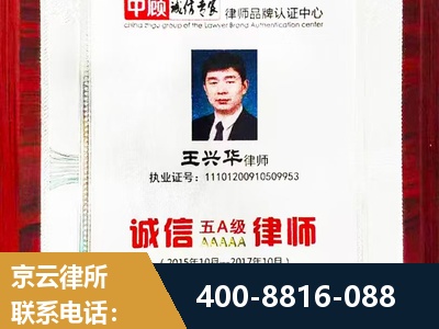 万源-婚姻房产