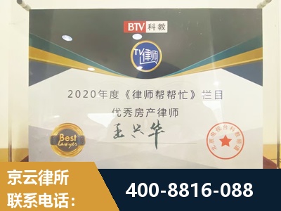 万源-房屋买卖