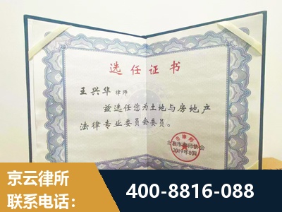 万源-遗产分割