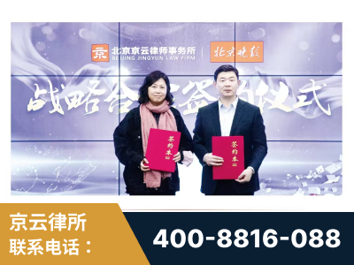万源-与中部战区空军联合建立为兵法律服务工作站