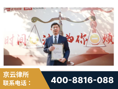 万源-王兴华主任作为首批律师入驻“时间+法”平台